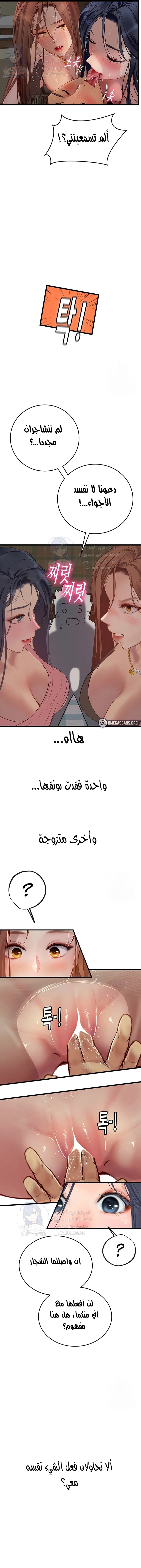 المتدربة هين يو - 63 - 6550c774b2f91.webp