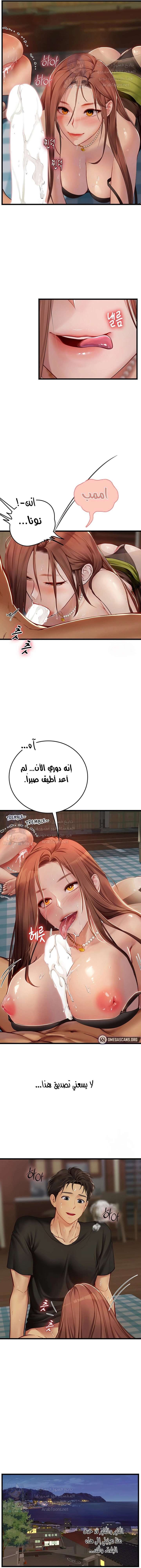 المتدربة هين يو - 64 - 6553a584dd88c.webp