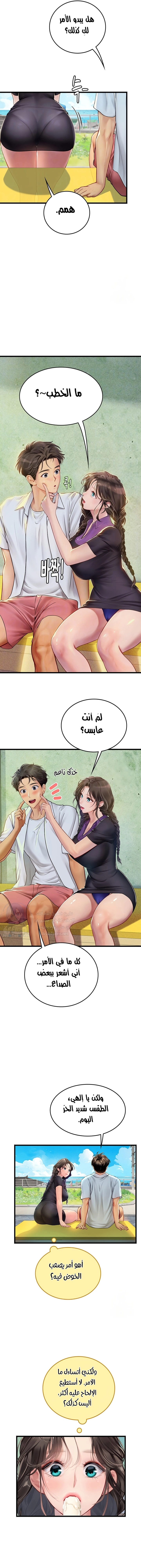 المتدربة هين يو - 65 - 65558db3b753a.webp