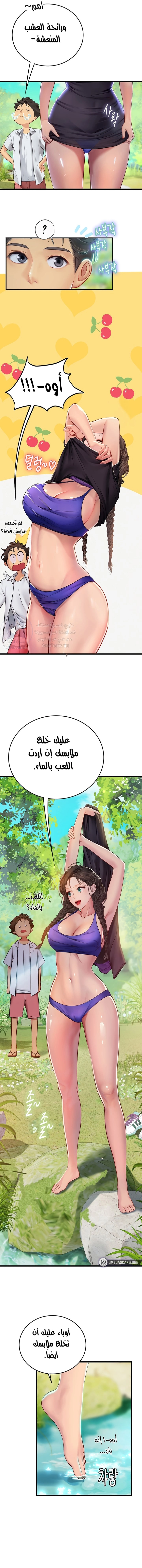 المتدربة هين يو - 65 - 65558db6322fa.webp
