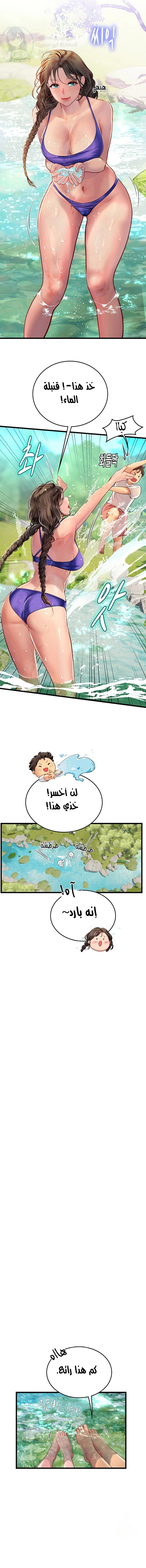 المتدربة هين يو - 65 - 65558db7d8f12.webp