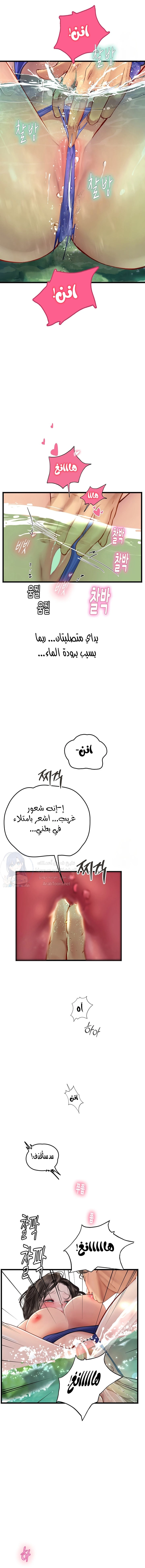 المتدربة هين يو - 65 - 65558db99ab66.webp