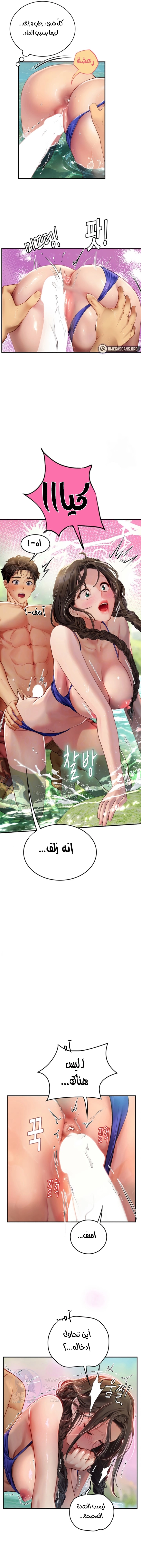 المتدربة هين يو - 66 - 655989b67a240.webp