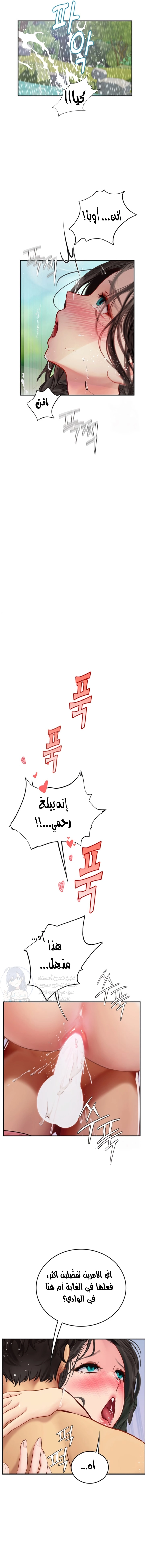 المتدربة هين يو - 66 - 655989bb767ba.webp