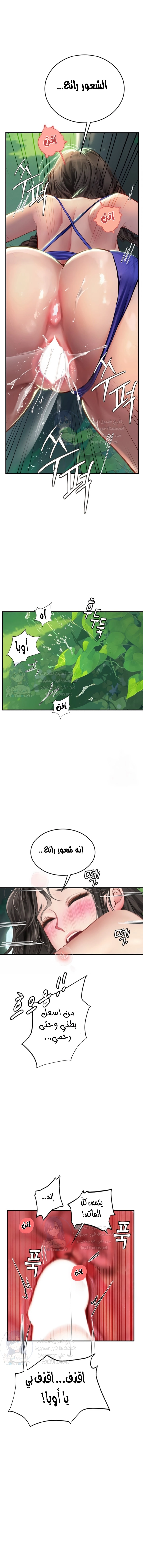 المتدربة هين يو - 66 - 655989bcaad0c.webp