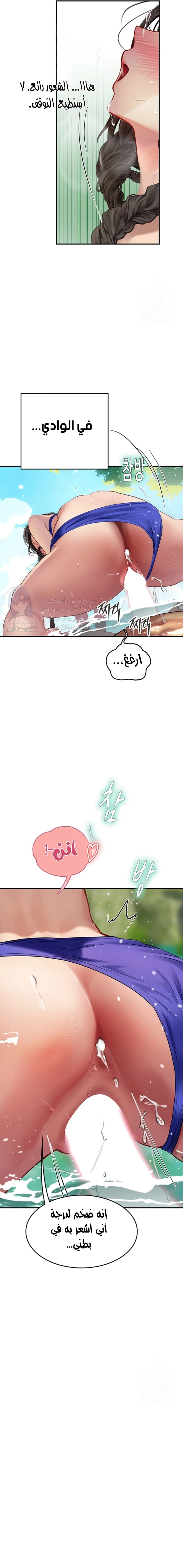 المتدربة هين يو - 66 - 655989bd1eef0.webp