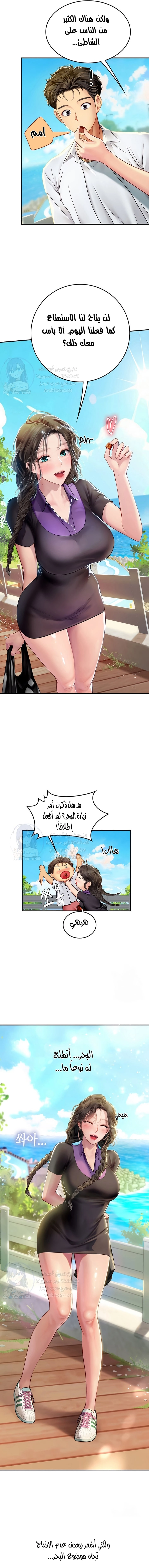 المتدربة هين يو - 67 - 65637be30739a.webp