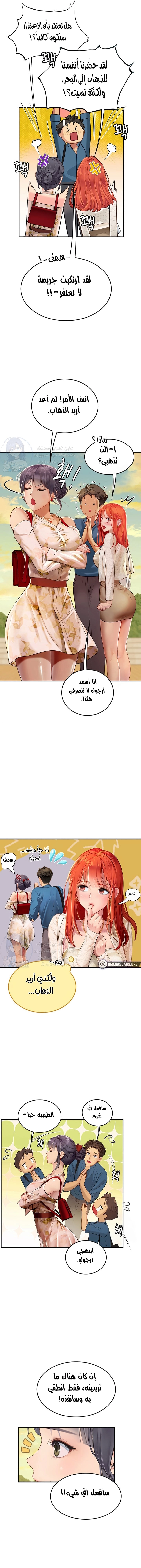 المتدربة هين يو - 67 - 65637be43e33c.webp