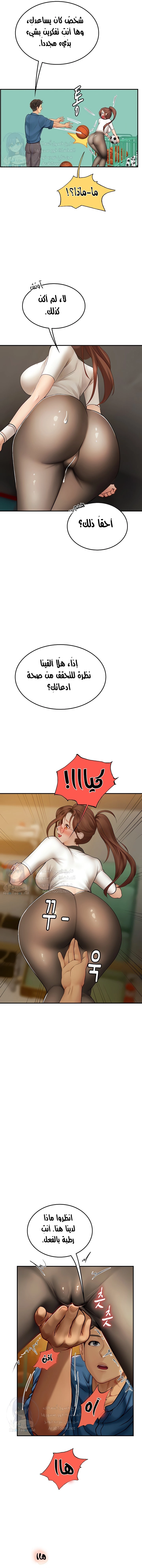 المتدربة هين يو - 68 - 65746c8d2fe4c.webp