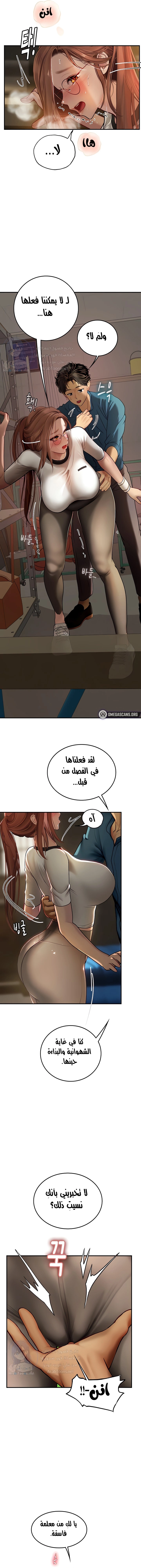 المتدربة هين يو - 68 - 65746c8dd6211.webp