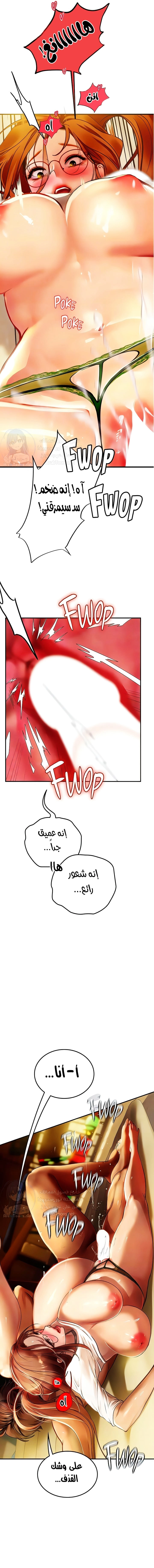 المتدربة هين يو - 69 - 6588ec600684d.webp