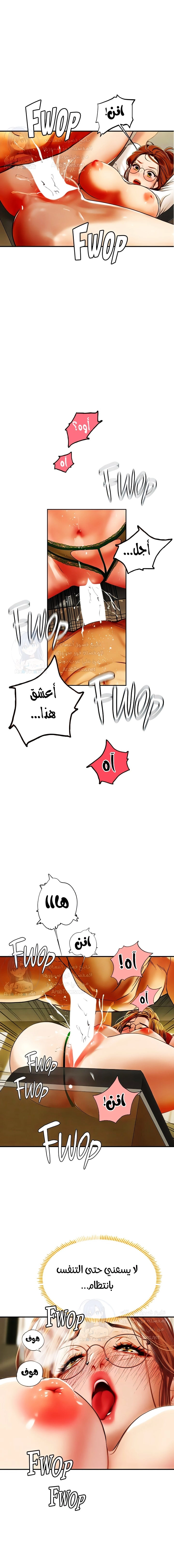 المتدربة هين يو - 69 - 6588ec61b17ae.webp