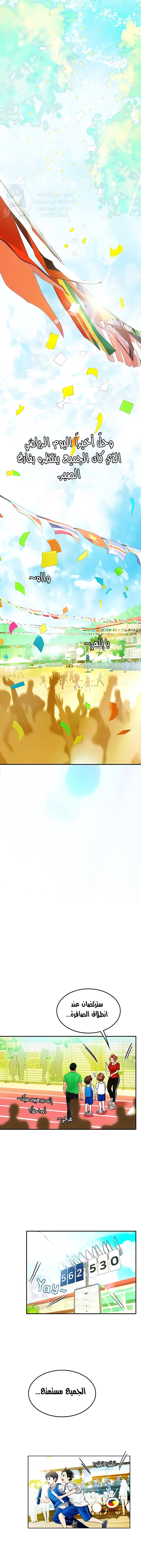 المتدربة هين يو - 69 - 6588ec6560181.webp