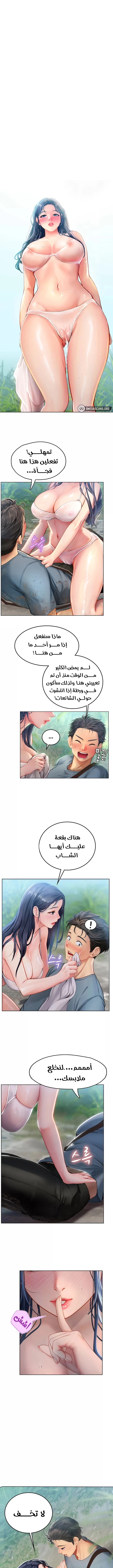 المتدربة هين يو - 7 - 6532a175e3b17.webp