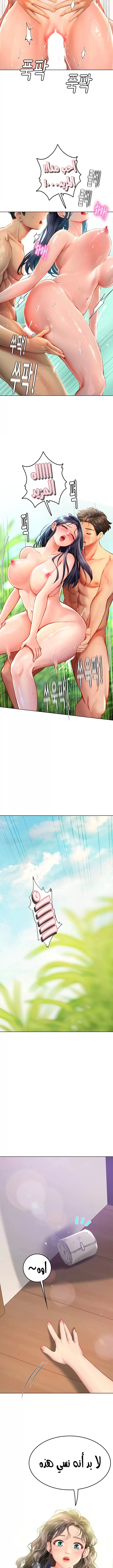 المتدربة هين يو - 7 - 6532a17dbdf08.webp