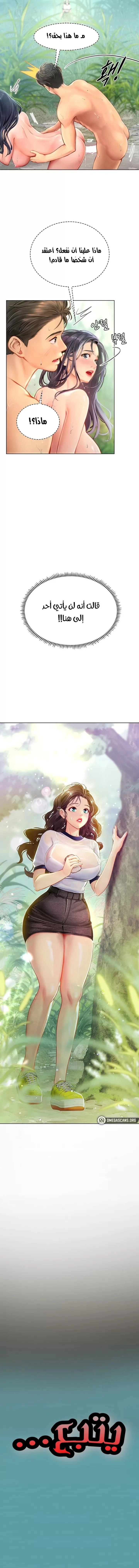 المتدربة هين يو - 7 - 6532a180320ec.webp