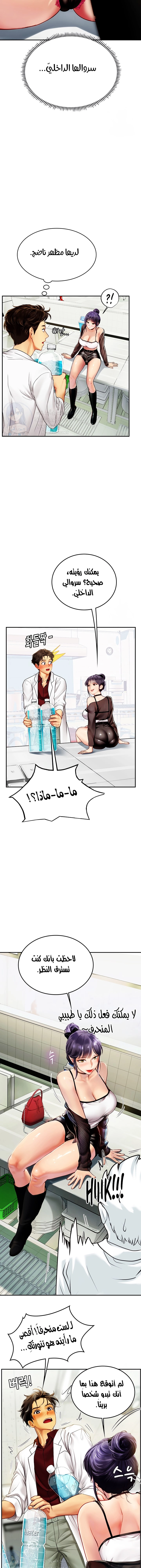 المتدربة هين يو - 70 - 65938257222f7.webp