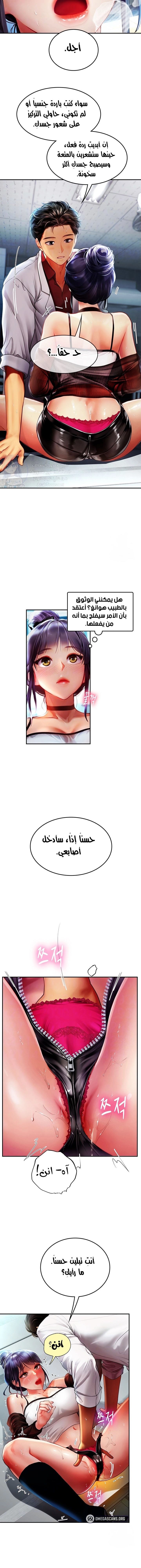 المتدربة هين يو - 71 - 65a1208202a92.webp