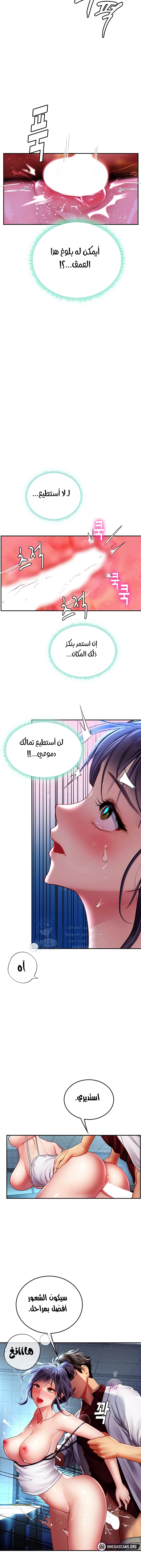 المتدربة هين يو - 71 - 65a12085a1fab.webp