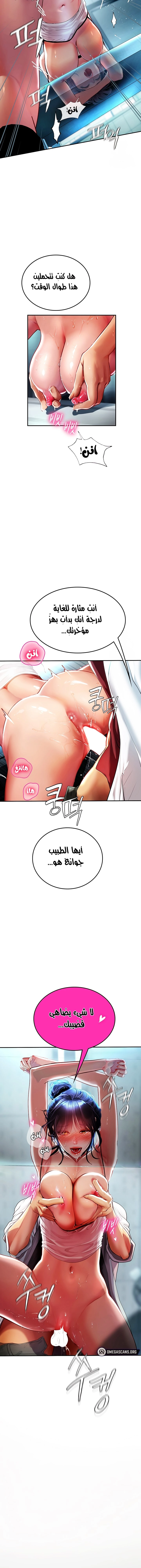 المتدربة هين يو - 71 - 65a12088cfc7b.webp