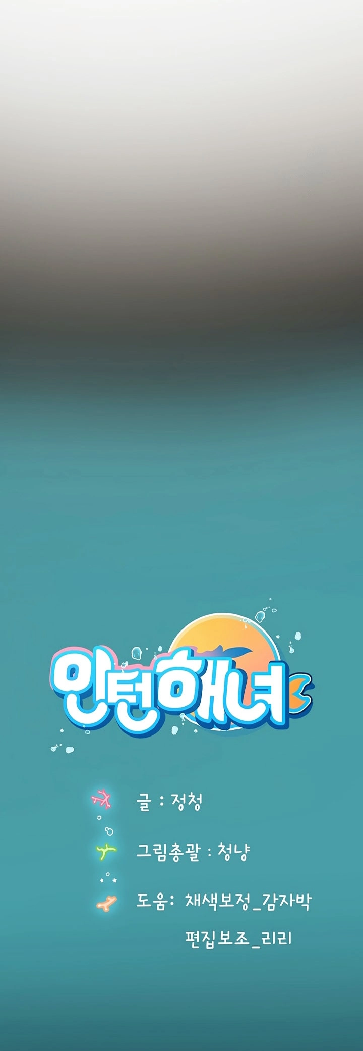 المتدربة هين يو - 71 - 65a12089044e1.webp