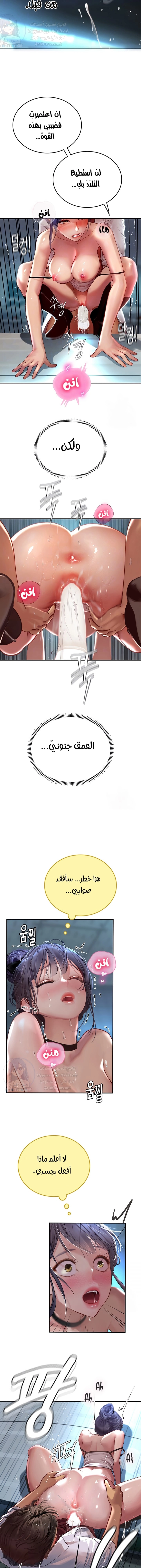 المتدربة هين يو - 72 - 65a1208a5452e.webp