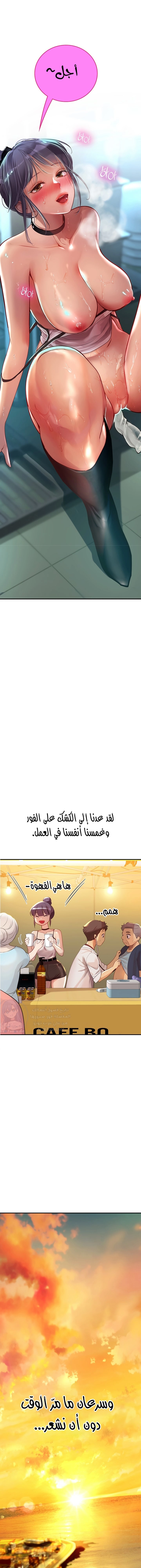 المتدربة هين يو - 72 - 65a1208d7a045.webp