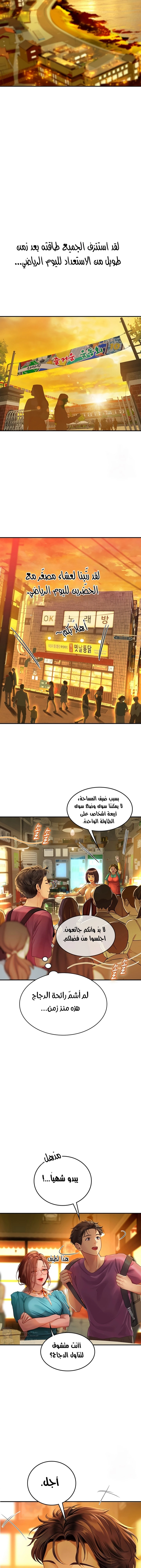 المتدربة هين يو - 72 - 65a1208e25d5f.webp