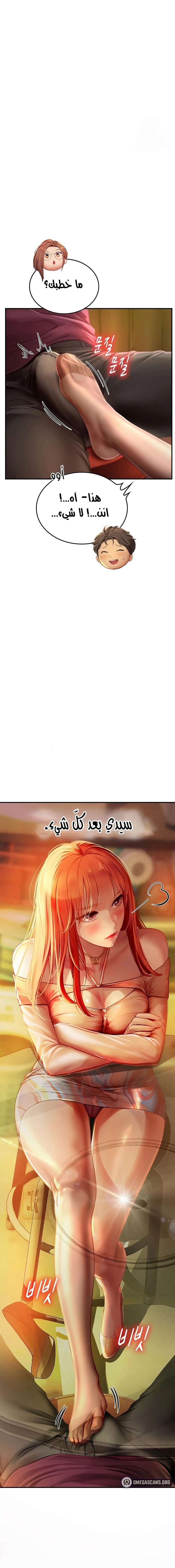 المتدربة هين يو - 72 - 65a12091345db.webp