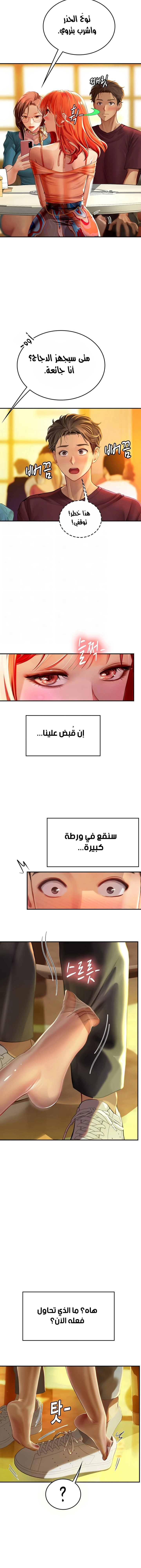 المتدربة هين يو - 73 - 65a12092744da.webp