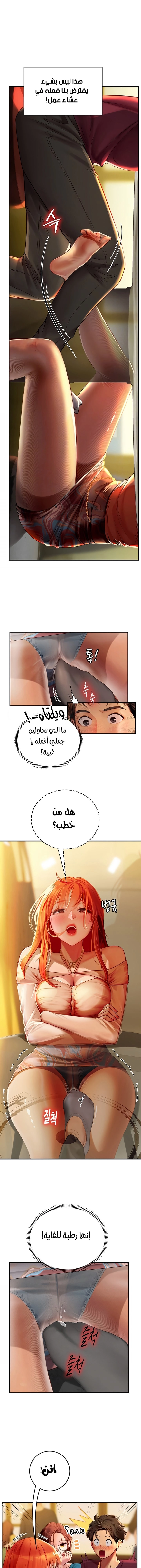 المتدربة هين يو - 73 - 65a1209321d24.webp