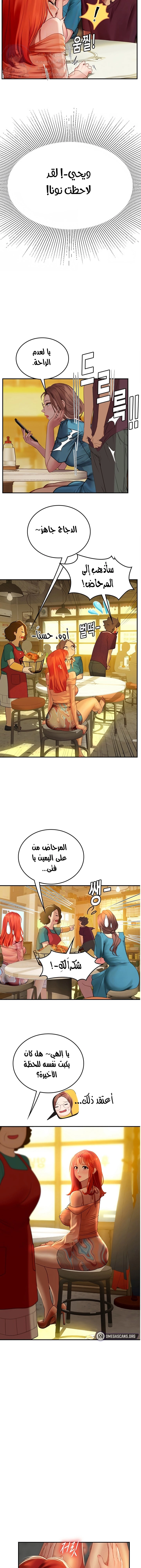 المتدربة هين يو - 73 - 65a12093c47a5.webp