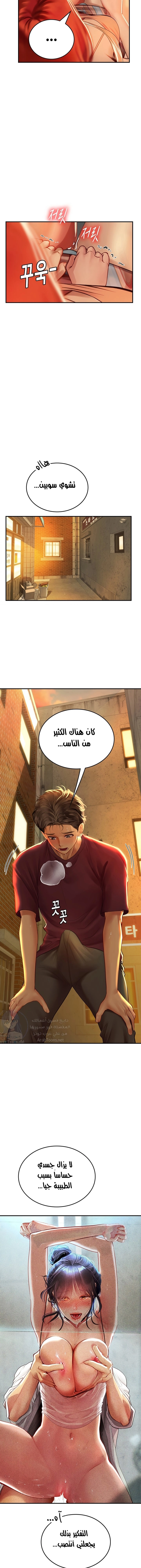 المتدربة هين يو - 73 - 65a120947c3d2.webp