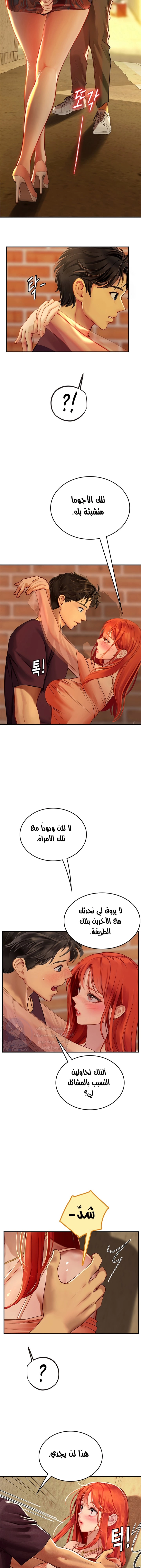 المتدربة هين يو - 73 - 65a12095c03c5.webp