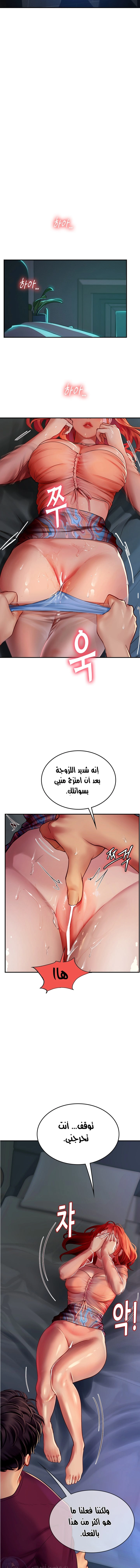 المتدربة هين يو - 74 - 65c22dfde17ee.webp
