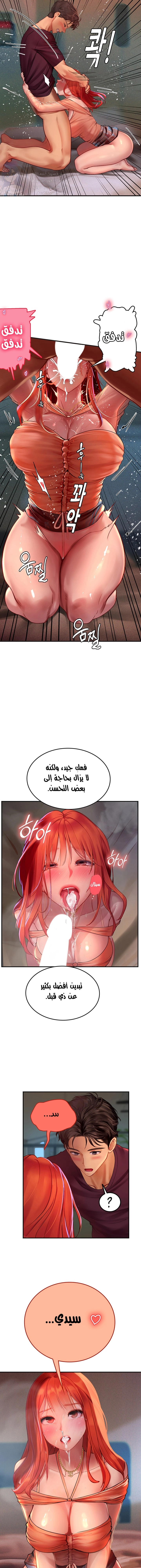 المتدربة هين يو - 75 - 65cb7e5c090f7.webp