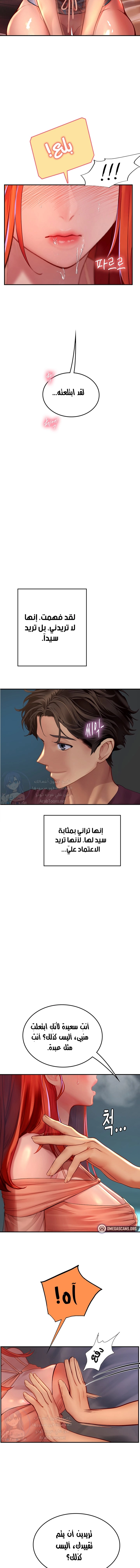المتدربة هين يو - 75 - 65cb7e5c94d12.webp