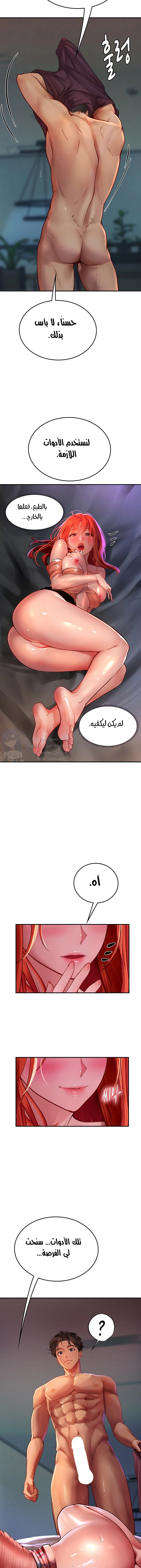 المتدربة هين يو - 75 - 65cb7e5d40f4d.webp