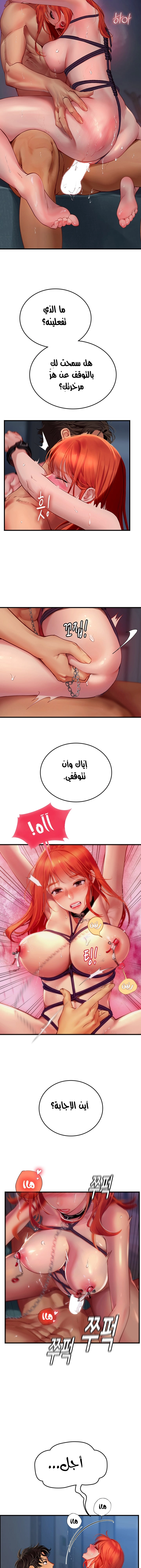 المتدربة هين يو - 76 - 65cb7e64269d1.webp