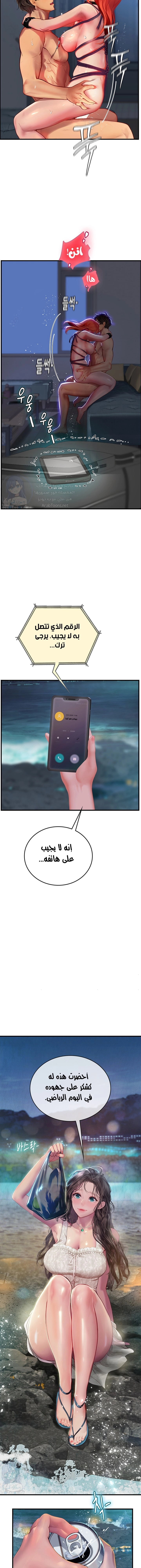 المتدربة هين يو - 76 - 65cb7e64dcc56.webp