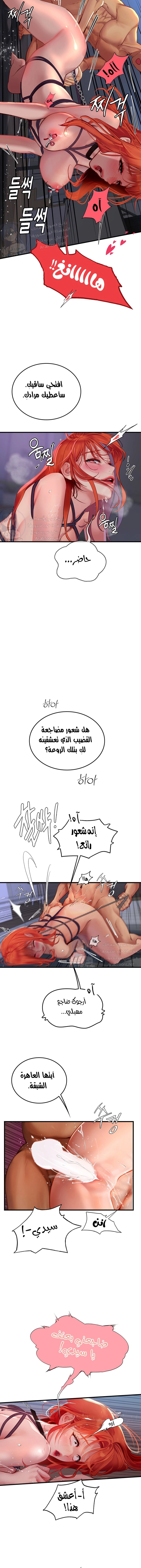 المتدربة هين يو - 76 - 65cb7e6823a03.webp