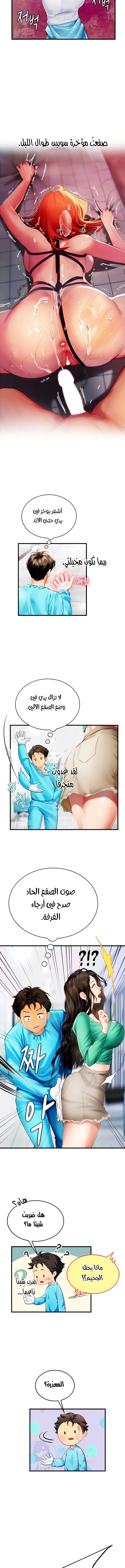 المتدربة هين يو - 77 - 65cf76d3b49d7.webp