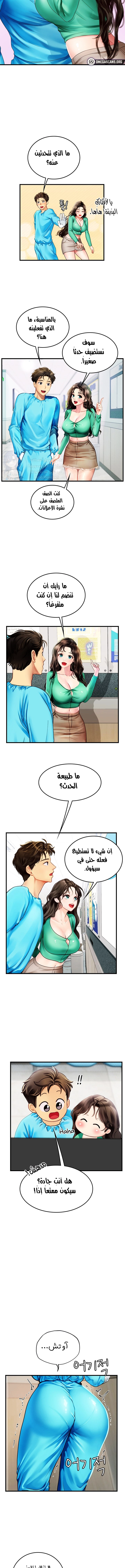 المتدربة هين يو - 77 - 65cf76d53d52b.webp