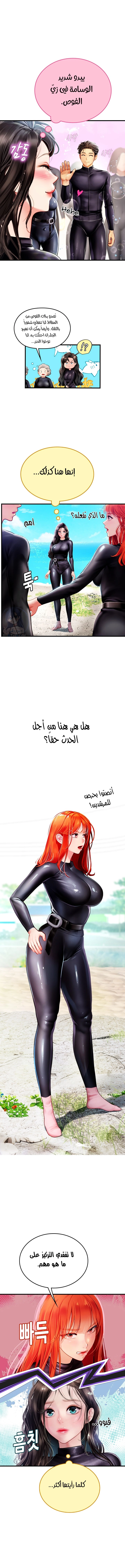 المتدربة هين يو - 77 - 65cf76d83ee20.webp