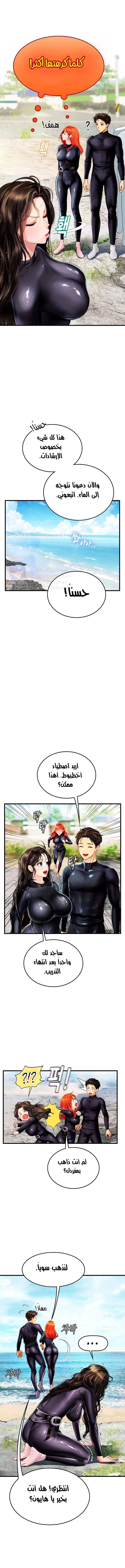 المتدربة هين يو - 77 - 65cf76d91524d.webp