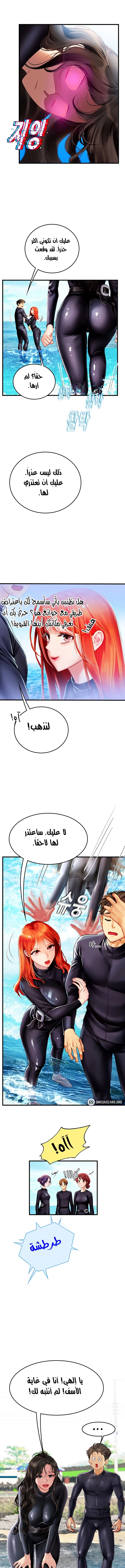 المتدربة هين يو - 77 - 65cf76d9e2149.webp