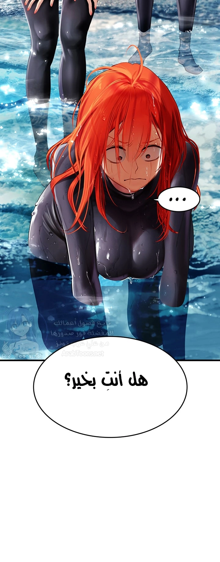 المتدربة هين يو - 77 - 65cf76da1e841.webp