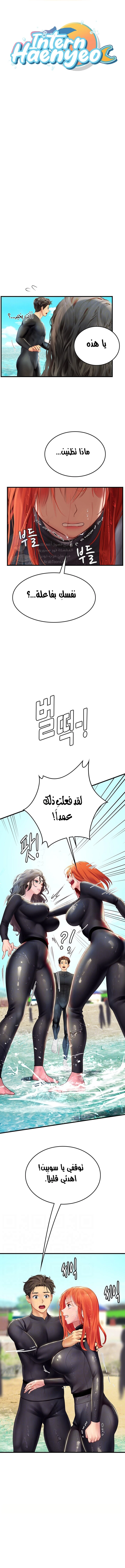 المتدربة هين يو - 78 - 65cf76dad5588.webp