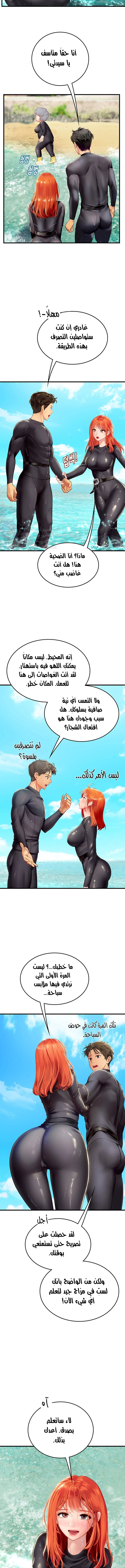 المتدربة هين يو - 78 - 65cf76dd2f2e6.webp
