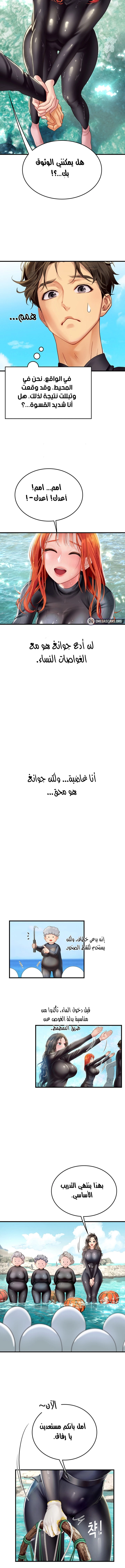 المتدربة هين يو - 78 - 65cf76ddd8c6b.webp